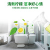 500ml*2瓶 Frosch 柠檬卫浴清洁喷剂【伊藤优选302209】 商品缩略图2