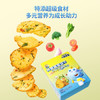 小鹿蓝蓝_神奇宝宝饼干 宝宝零食9种蔬菜添加奇亚籽儿童饼干 80g /母婴 /营养辅食 /宝宝零食 商品缩略图4