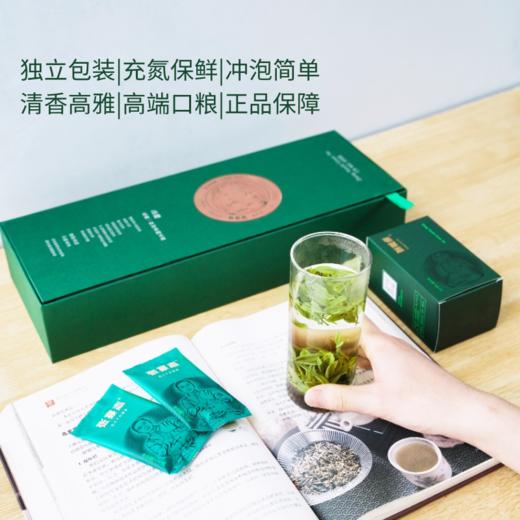 张宴志绿茶200g礼盒装 商品图2