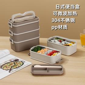 「数款可选！颜值派」多层饭盒塑料餐盒 上班族手提可微波炉加热304学生便当盒餐饮用具