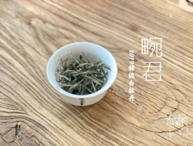【收藏装】2019年高山牡丹王（特级白牡丹）《畹君》,花香更清甜，香气更馥郁