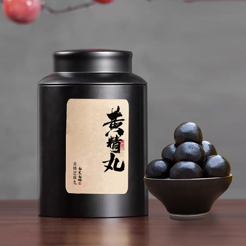 徽园生态  黄精黑芝麻丸九蒸九晒九华山手工野生200g