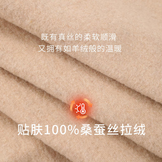 【暖暖保暖衣】金三塔桑蚕丝拉绒背心圆领秋冬舒适内搭保暖内衣女  NZFDD732 商品图4