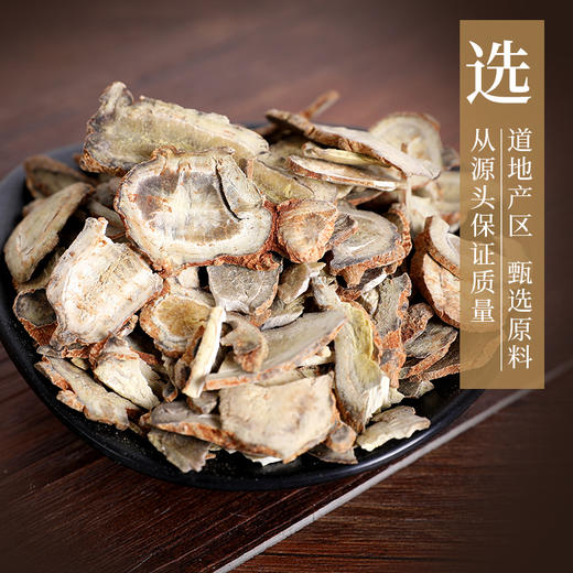 三七/田七 康美中药饮片 独立小包装 10g起 商品图3