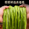 剁椒贡菜脆椒辣椒酱香辣椒麻贡菜即食干下饭菜咸菜榨菜拌饭 商品缩略图3