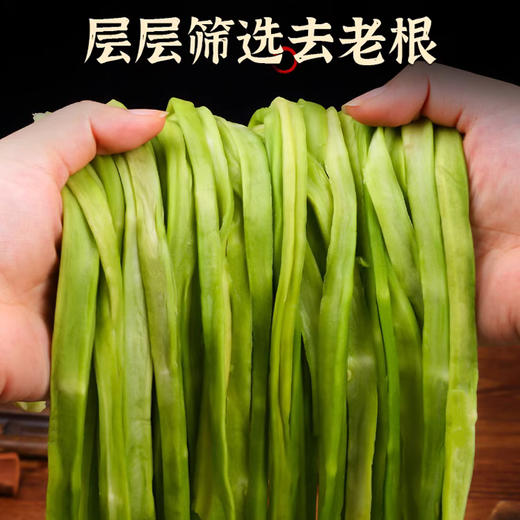 剁椒贡菜脆椒辣椒酱香辣椒麻贡菜即食干下饭菜咸菜榨菜拌饭 商品图3