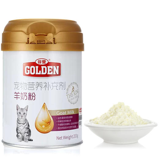 谷登猫咪狗狗羊奶粉幼猫幼犬专用新生猫咪奶粉小猫增肥强体质营养补充 商品图3