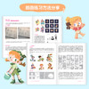 商业插画入门实战 儿童插画新手应用基础教程 儿童插画绘制插画教程商业插画自学入门临摹画册板绘萌趣集儿童插画临摹 商品缩略图4
