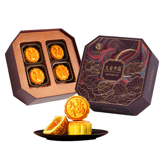 香港九龙半岛拔丝莲蓉月饼8个礼盒装400g港式糕点中秋节礼品 商品图5