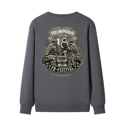 18周年英雄会A款毛圈款300g纪念圆领卫衣机车越野原创设计团队服 NMT-2027 商品图7