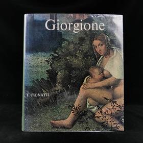 乔尔乔内画集 24幅彩色331幅黑白插图 精装大16开