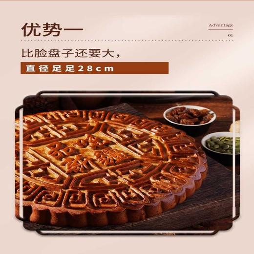 新疆五黑大月饼 新疆美食糕点 口感松软糯香 商品图2