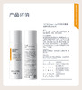 【可丽金健肤小喷】50ml/瓶 修护保湿敏感肌适用|化妆水/爽肤水 商品缩略图2