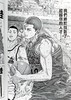 【中商原版】漫画 SLAM DUNK灌篮高手总集篇 井上雄彦 台版漫画书 尖端出版社 商品缩略图7