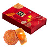 【月伴中秋】华美咏玥心礼520G 商品缩略图2