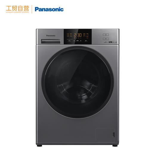 松下（Panasonic）滚筒全自动洗衣机 10公斤 泡沫净 深度洁衣 节能洗 羊毛洗 大筒径 XQG100-E10C 商品图0