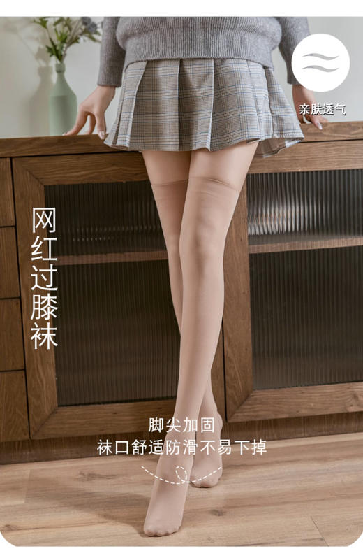 100D-火爆学院风天鹅绒长筒袜30633 商品图0