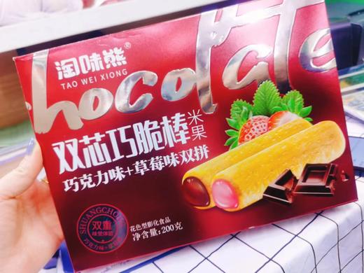 双芯巧脆棒2盒 商品图1