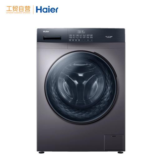 海尔（Haier)滚筒洗衣机全自动BLDC变频电机10KG大容量高温除菌除螨EG100MATE3S 商品图0