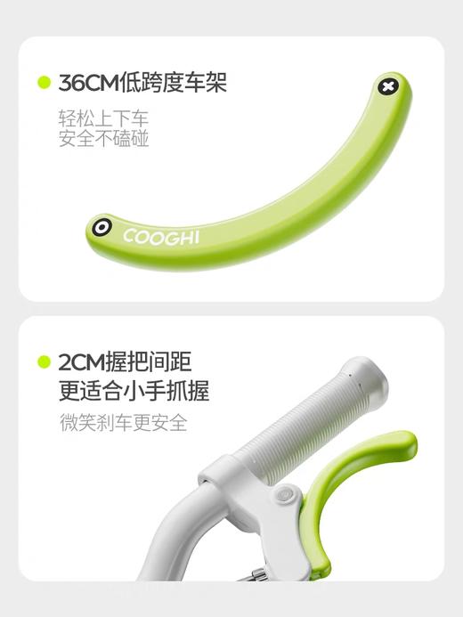 【9新微瑕捡漏】酷骑香蕉自行车F4（ 9新为运损车，如划痕磨损压痕掉漆，拍下后非质量问题不退不换，拍下默认同意此活动！介意慎拍!如遇缺货会退款处理） 商品图9