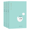 庄子諵譁（全三册） 商品缩略图0