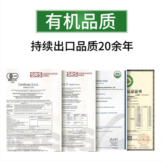 【会员专享】有机三七粉，无添加、无农残、送礼必备。 商品图5