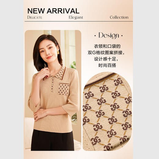 乔万尼秋新品羊毛衫简约高级感中袖针织衫ET3M752 商品图2