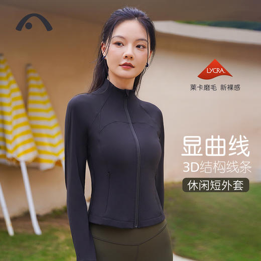 2023爱暇步秋冬新品瑜伽运动时尚健身拉链立领外套A23095NSM 商品图5