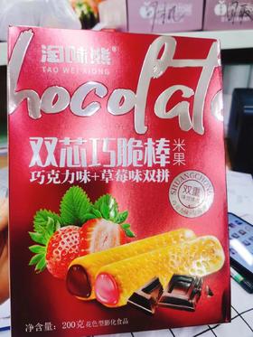 双芯巧脆棒2盒