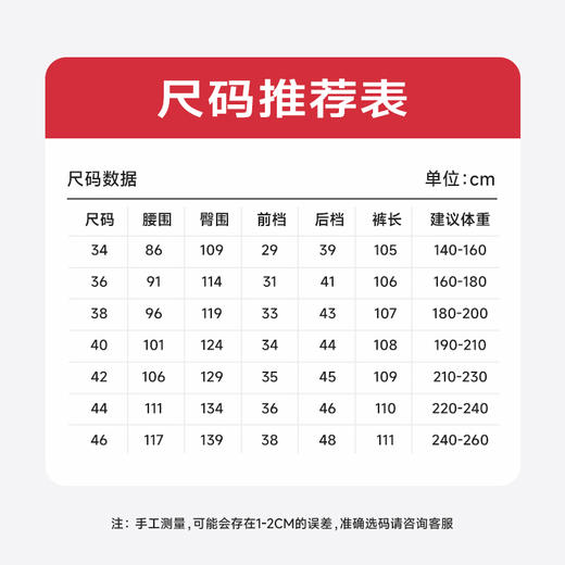 纯棉半松紧腰【新款DQ】大依优型大码男装小脚休闲裤加肥加大号肥佬宽松大号休闲长裤水洗棉Y 商品图4