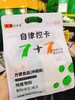 天源优乐豆自律控卡一袋 商品缩略图0