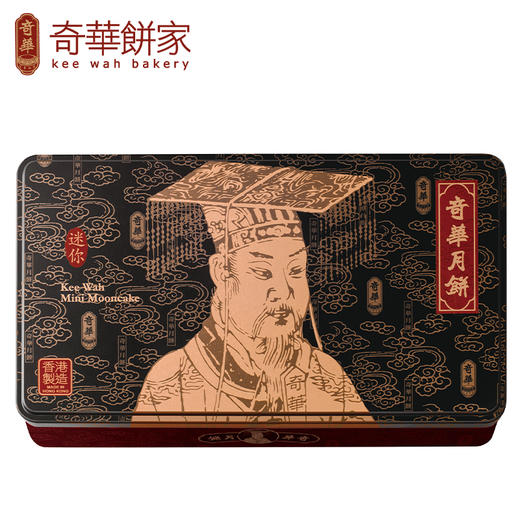 【一件包邮】奇华迷你蛋黄白莲蓉月饼480g 皮薄馅足一品至味  甘肃/青海/内蒙古/新疆/西藏/宁夏/海南/港澳台不发货 商品图1