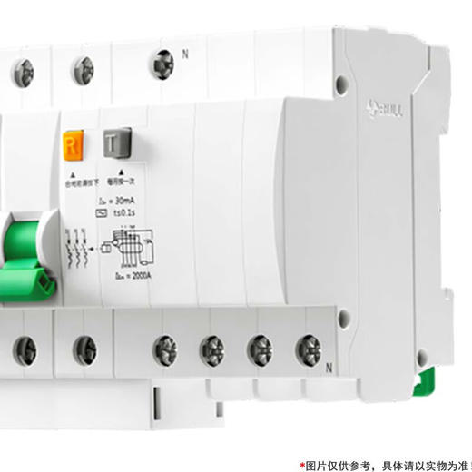 【DZ】公牛BULL断路器LBE5- -63a/50A-4P/C型电子式AC 400V 商品图2