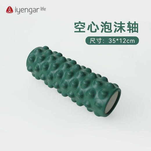 艾扬格life瑜伽泡沫轴  肌肉放松滚轮轴瘦腿按摩 商品图2