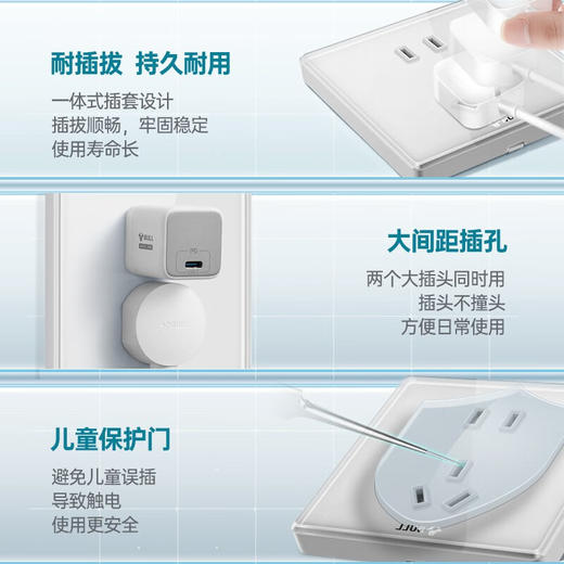 【DZ】公牛BULL G32系列86型暗装墙壁开关五孔10A插座(白色) 商品图3