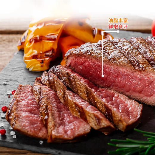 万威客西冷牛排（原味）120g/袋 商品图4