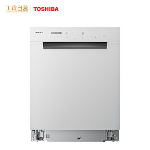 TOSHIBA/东芝全自动家用大容量15套独嵌两用洗碗机海外同款S5W 商品图0