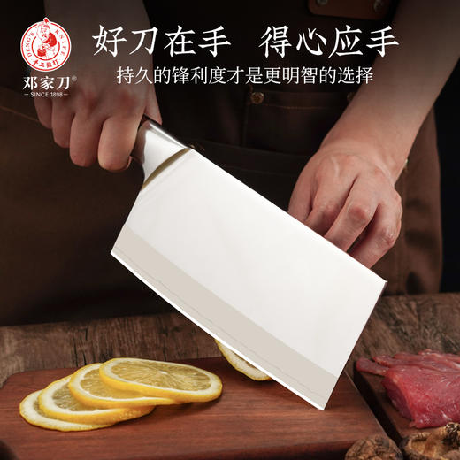 【代发】邓家刀高品质菜刀三合夹钢锻打家用切片刀锋利轻便超薄切菜刀 商品图2