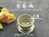 2022清明白牡丹柔美甜馥，清香清长，回甘香浓（1斤收藏装） 商品缩略图14