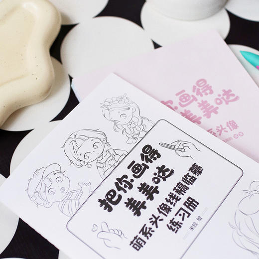 把你画得美美哒 *基础iPad萌系头像轻松画 iPad手绘Q版头像教程procreate萌系二次元人物头像手帐插画素材 商品图3