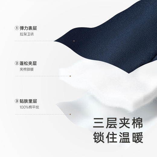 英氏男宝裤子秋冬新款夹棉保暖休闲裤外出防钻风YRKCJ4P394A 商品图2