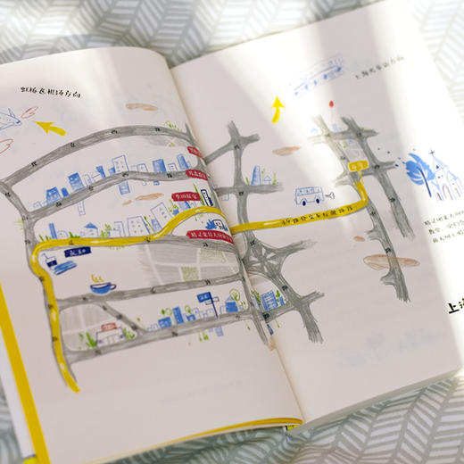 我的妈妈是精灵（全2册）多规格 商品图3