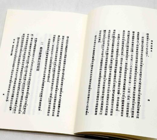 近代名家散佚学术著作丛刊，陶希圣著作三种：《西汉经济史》《南北朝经济史》《唐代经济史》，16开，影印本，陶希圣著，山西人民出版社2014年一版一印，三册总定价：68，售价34元。 商品图6