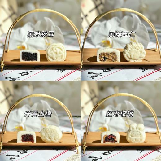 【现货】养生米月饼礼盒·低糖少油，米香浓郁 商品图2