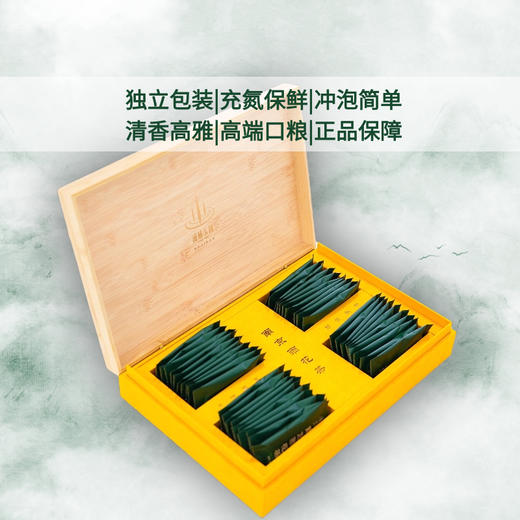 南京雨花茶200g至尊奢华系列礼盒装 商品图2