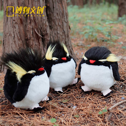 博物文创 原创 小圆宝 跳岩企鹅 毛绒书包挂件 玩偶 呆萌可爱 商品图1