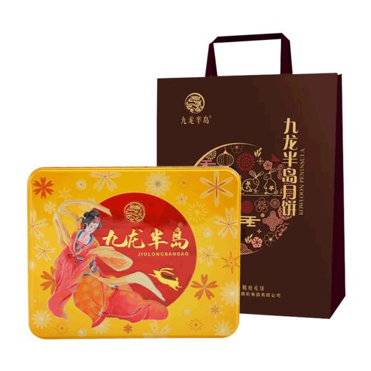 香港九龙半岛传统双黄白莲蓉月饼4个礼盒装720g港式糕点中秋节礼品 商品图5