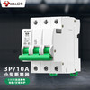 【DZ】公牛BULL空气开关LB5-63a/10A-3P/C型断路器400V 商品缩略图0