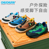 CHUCHUNA丘丘纳童鞋2023秋新款男女童户外山系防水运动鞋 商品缩略图1