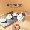 小罐茶 锦上月·宋韵白瓷茶具套组 商务品茶器具礼盒 1壶4杯4碟 商品缩略图8